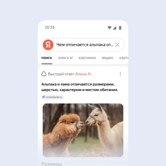 Нейробраузер