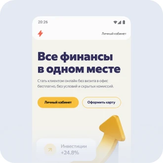 Нейробраузер