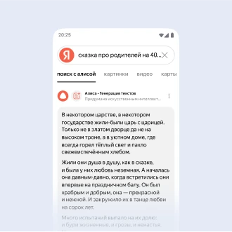 Нейробраузер