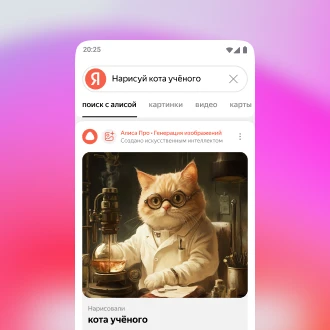 Нейробраузер