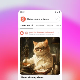 Нейробраузер