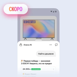 Нейробраузер