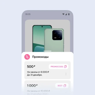 Нейробраузер