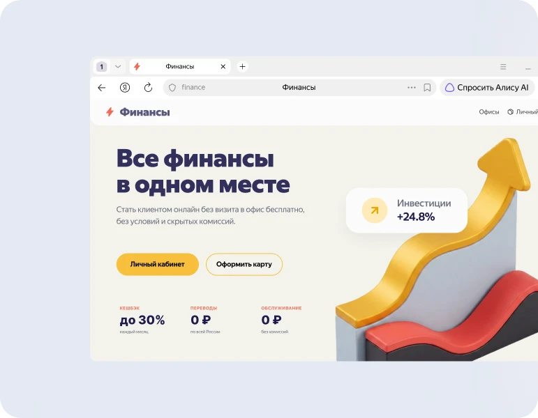 Нейробраузер
