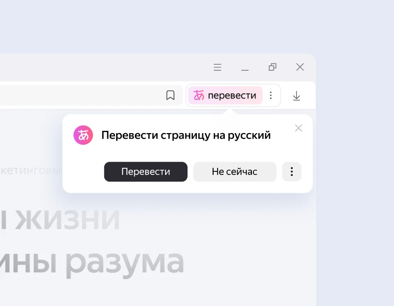Нейробраузер