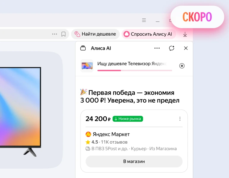 Нейробраузер